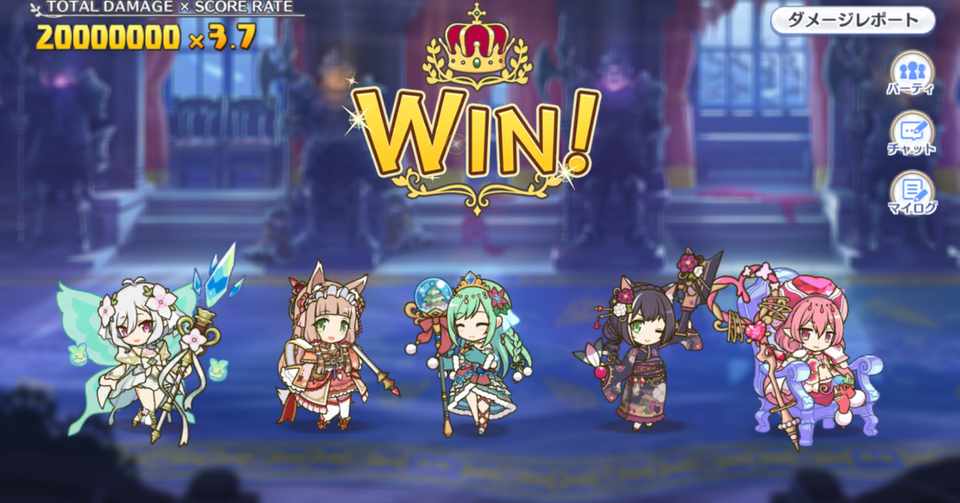 プリコネ タイムラインの話 いずみ Note