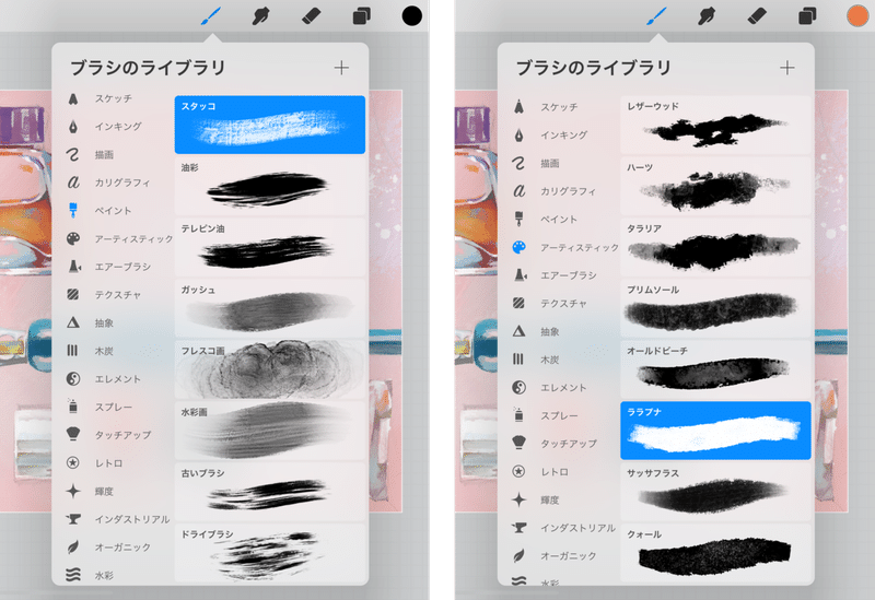 iOS の画像 (3)