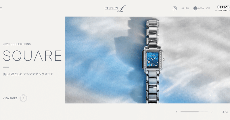 CITIZEN L/#1日1サイトレビュー