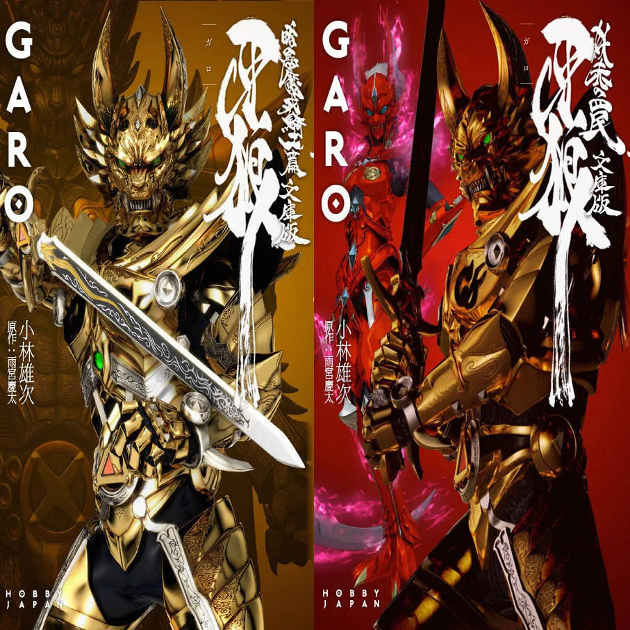 サイン会開催・小説『牙狼＜GARO＞』文庫版刊行記念｜小林雄次