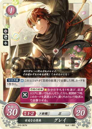 勝てるサイファ】白夜王オボロ【21弾期CS優勝レシピ付】無料記事