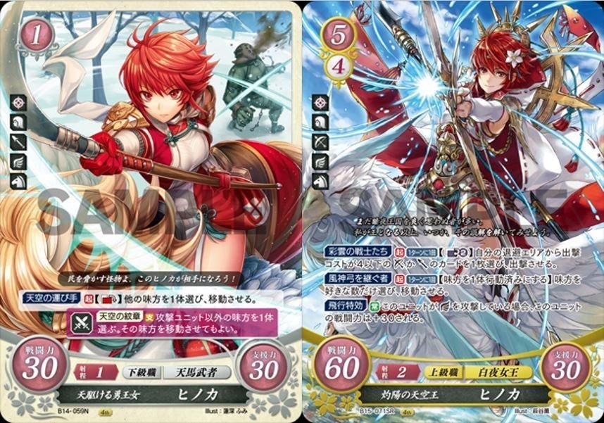 勝てるサイファ】白夜王オボロ【21弾期CS優勝レシピ付】無料記事