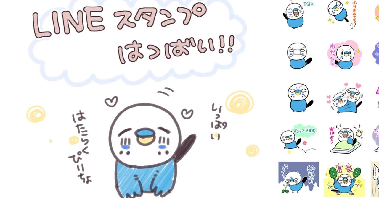 Vers Le Haut Line スタンプ 漫画太郎 2524 Line スタンプ 漫画太郎 アニメ画像 データセット Vers Le Haut Line スタンプ 漫画太郎 2524 Line スタンプ 漫画太郎 アニメ画像 データセット