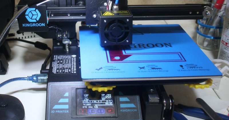 お待たせ! 2個12x500mm線形軸 3DプリンタとCNCマシンに適用しています 3DPrinter DIY CNC部品 
