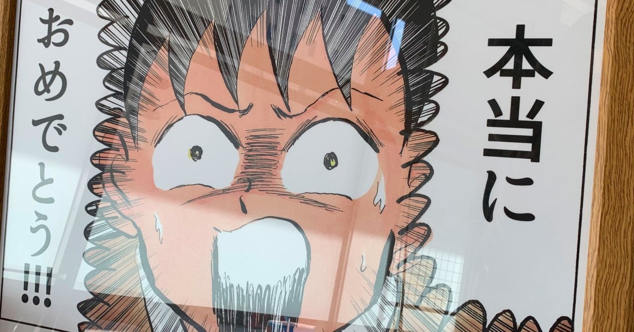 プロポーズは突然に 本音が脱走したその日から きむりお Note