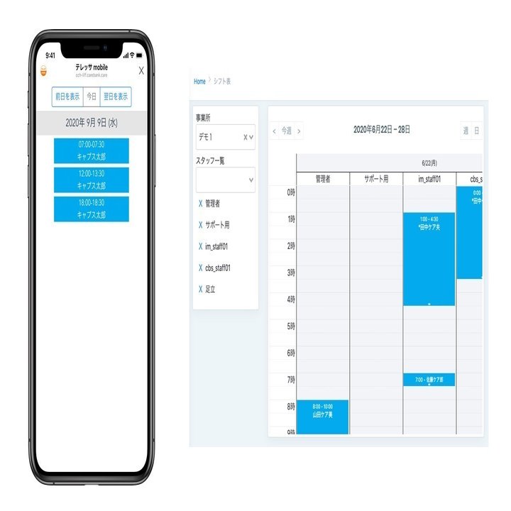 LINEで訪問介護記録 簡単なデジタル化で働き方改革｜村井宗明（ITエンジニア・元文部科学大臣政務官）