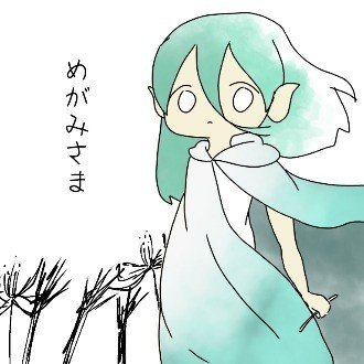 病みポエム の新着タグ記事一覧 Note つくる つながる とどける