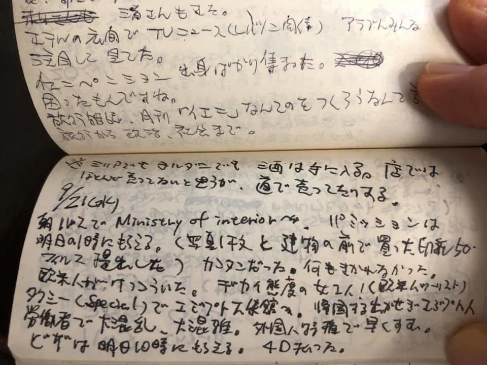 画像3
