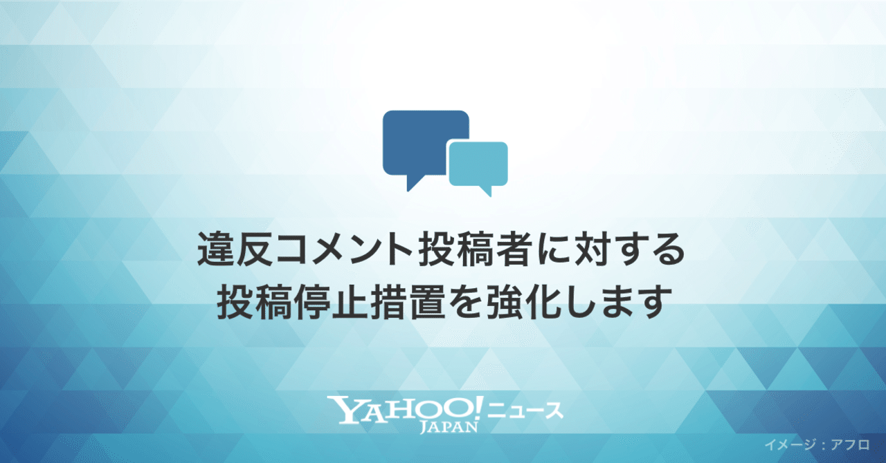 出品停止　コメントのみ 商品の推奨用途」文言による出品停止
