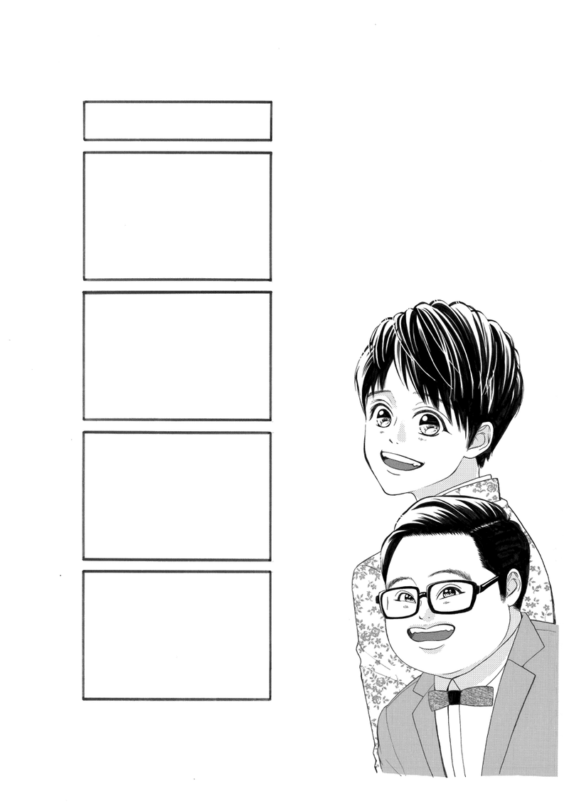 生漫day楽しかった 夢純優希 ゆめずみ ゆうき Note