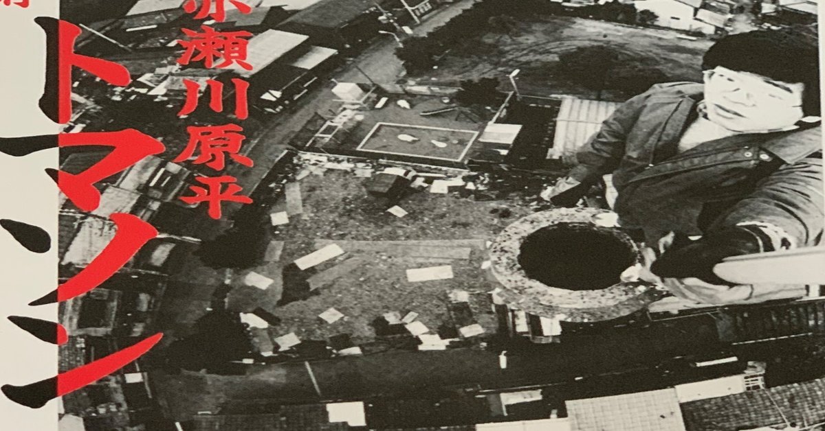 川 芸術作品 超立体の世界が織りなすシュールな光の体験｜小川剛個展が銀座で