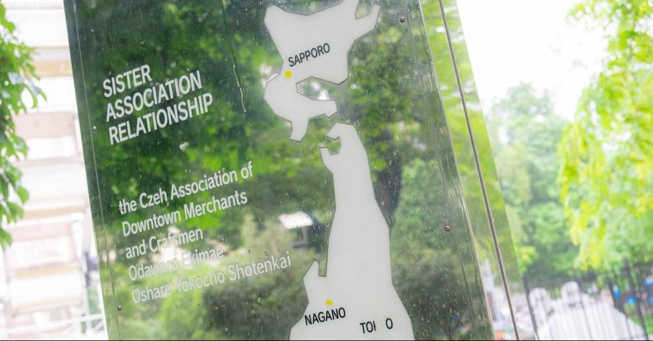 吉方位旅行 の新着タグ記事一覧 Note つくる つながる とどける