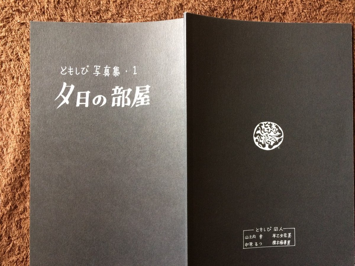 緊縛SM濡木痴夢男の緊美研 