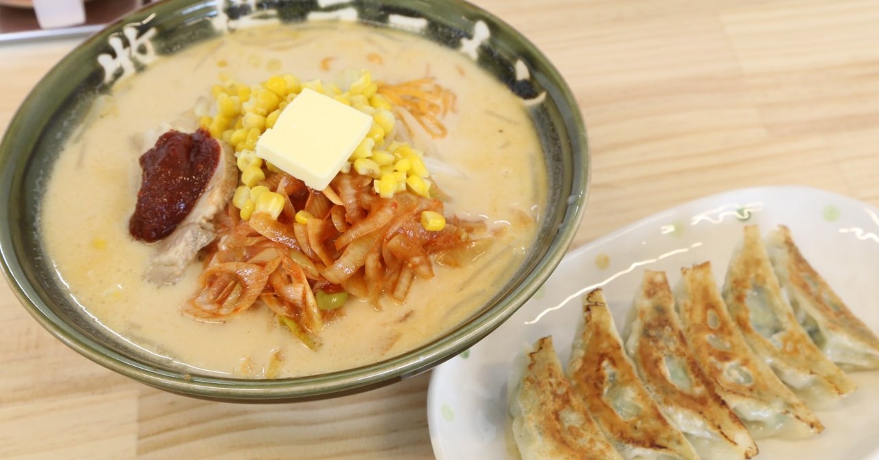 牛乳でまろやか変わらぬ味｜牧場ラーメン（石巻市渡波）｜石巻Days（石巻日日新聞社公式）の画像