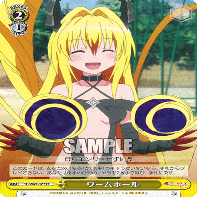 WS】一世を風靡したあのデッキ｜れーかさん