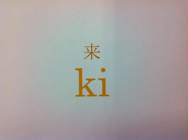 世界最小の俳句に挑戦 星屋心一 Note