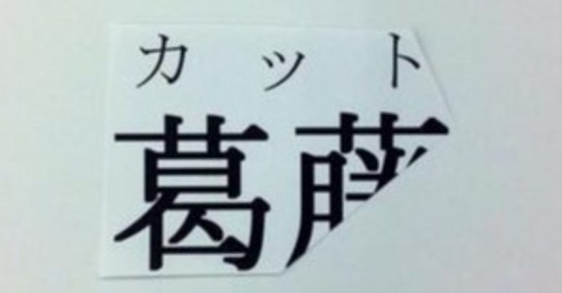 世界最小の俳句に挑戦 星屋心一 Note