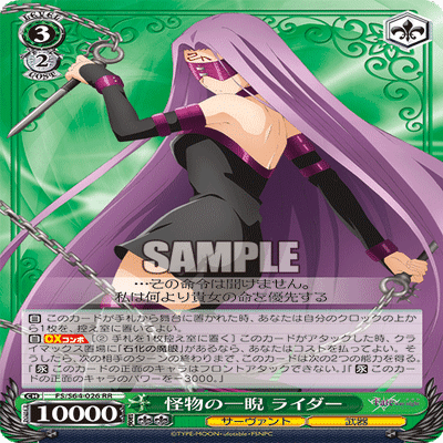 WS】一世を風靡したあのデッキ｜れーかさん