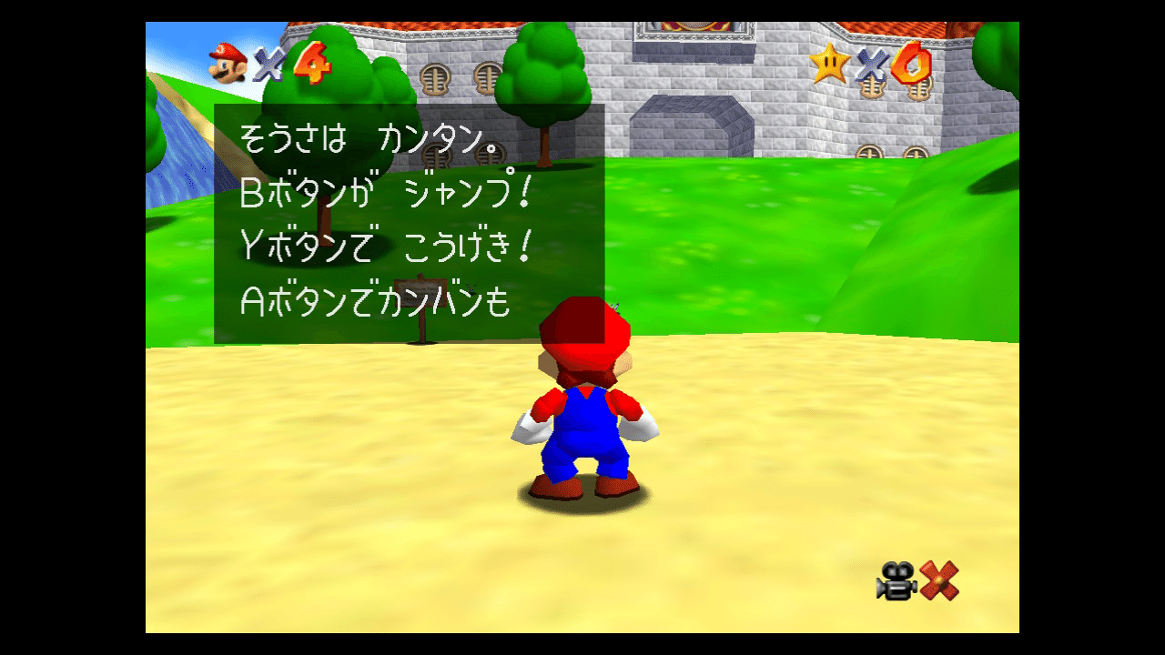 スーパーマリオ3dコレクション 簡単にレビュー リョハン Note スーパーマリオ3dコレクション 簡単にレビュー リョハン Note