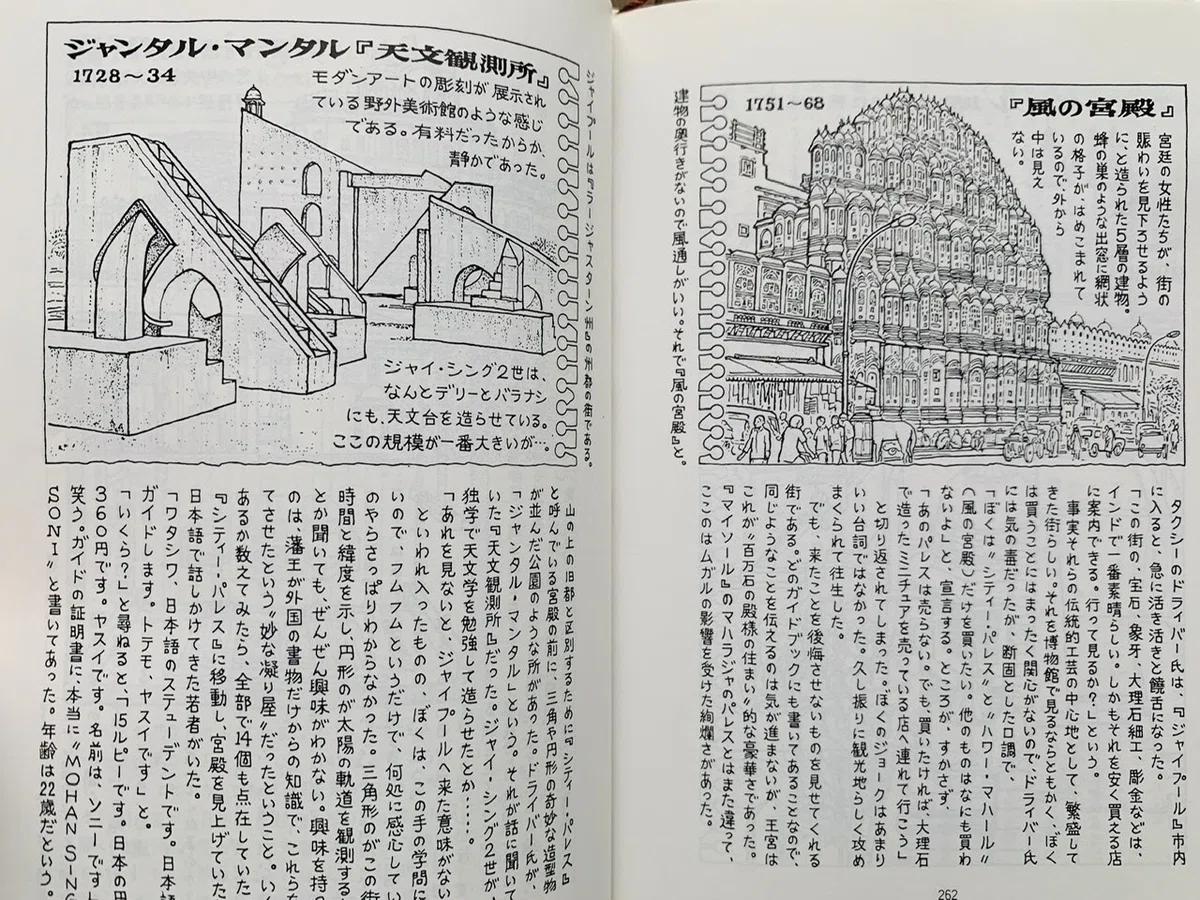 画像20