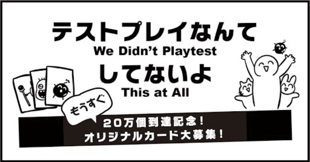 ボードゲーム ぶっ壊れカードだらけのカードゲーム 台パン 大人の遊び場 Note