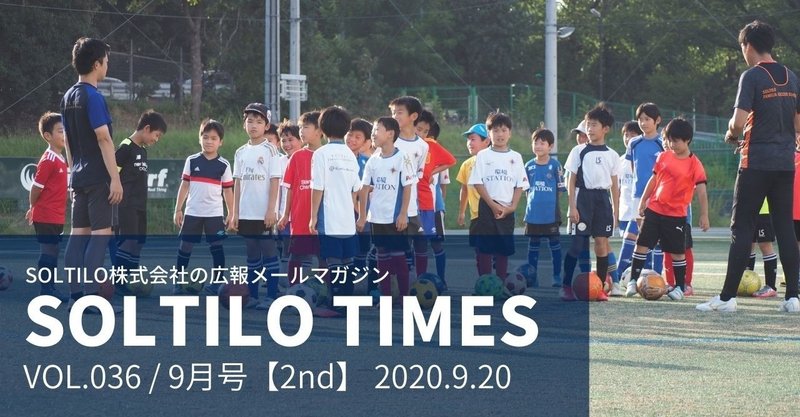 Soltilo Times Vol 036 9月号 2nd Soltilo Times Note Soltilo Times Vol 036 9月号 2nd Soltilo Times Note