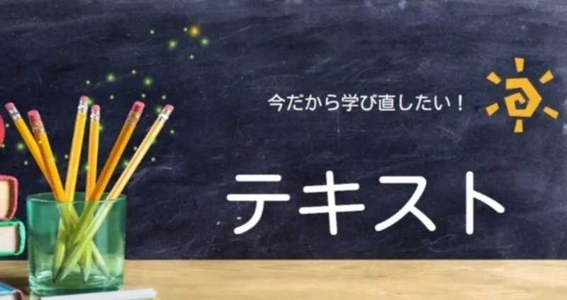 相場サイクル論  ～10年を4分割して相場を考える～