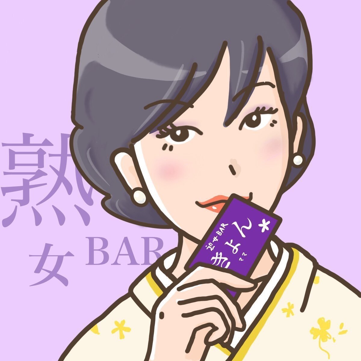 10 1 熟女bar 秋のtwitter熟女祭り Barzero Note