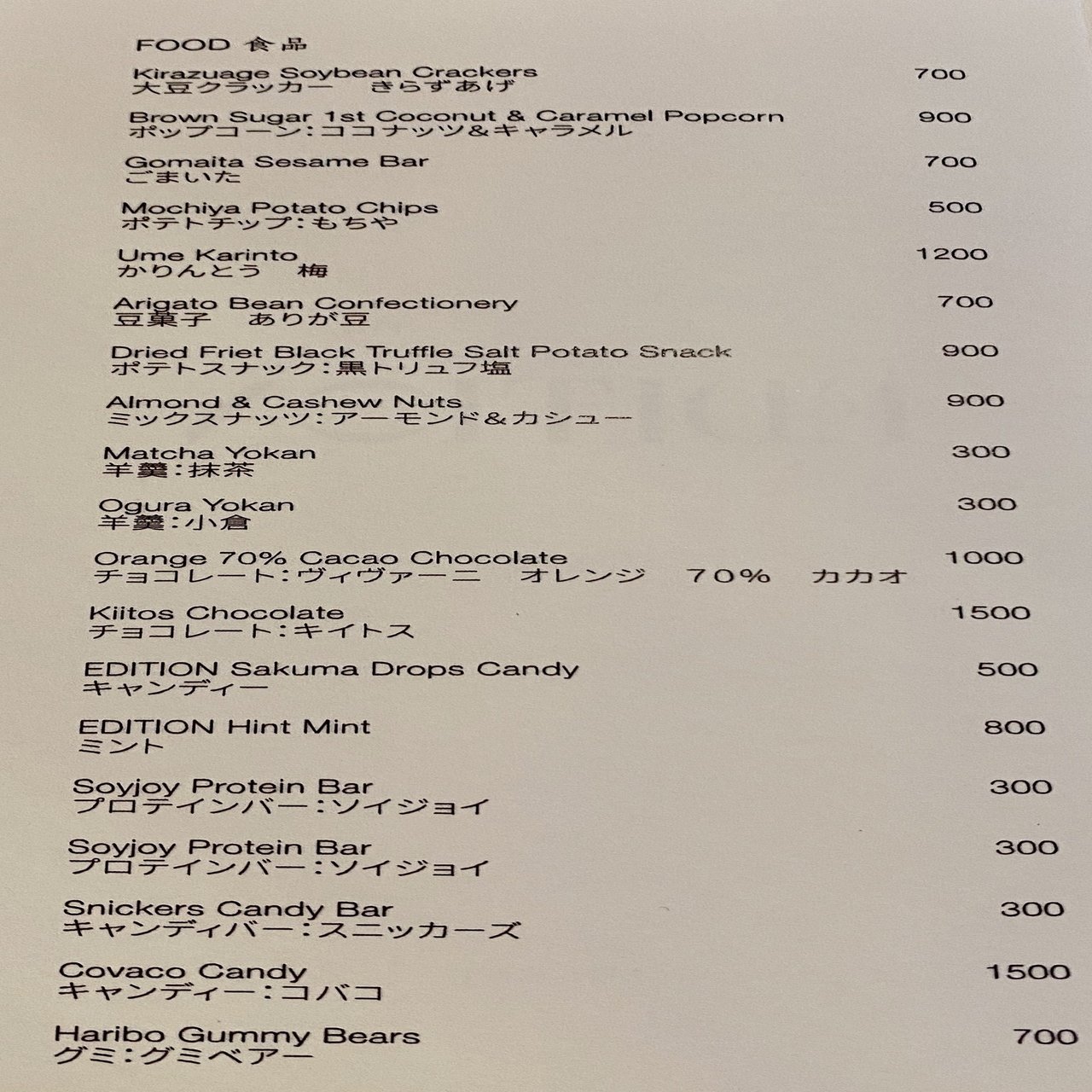 新商品 エディション虎ノ門 ディフューザー 新品 - poumonquebec.ca