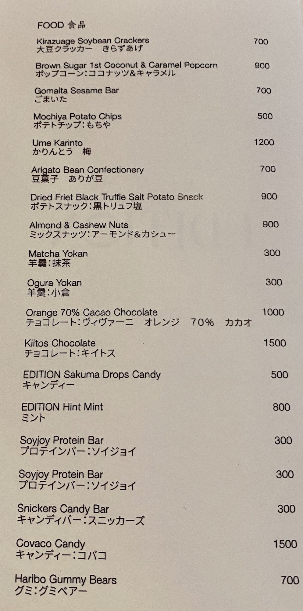 新商品 エディション虎ノ門 ディフューザー 新品 - poumonquebec.ca