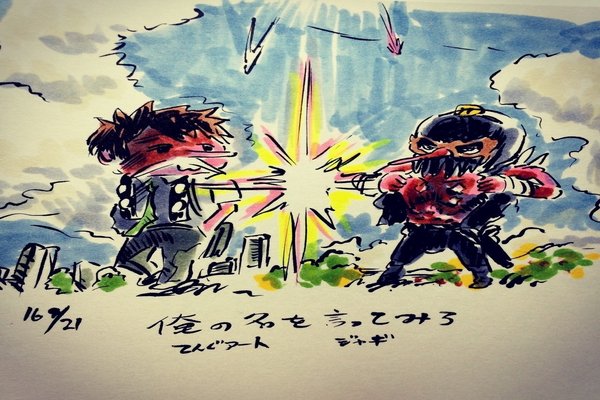 俺の名を言ってみろ の新着タグ記事一覧 Note つくる つながる とどける