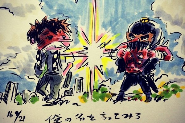 俺の名を言ってみろ の新着タグ記事一覧 Note つくる つながる とどける 俺の名を言ってみろ の新着タグ記事一覧 Note つくる つながる とどける