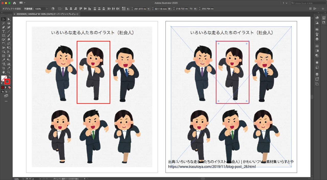 リンク画像を Photoshop でクリッピングマスクみたいにホントに切り抜いて再リンクしちゃう スクリプト Illustrator はやさはちから Macos 専用 Gorolib Note