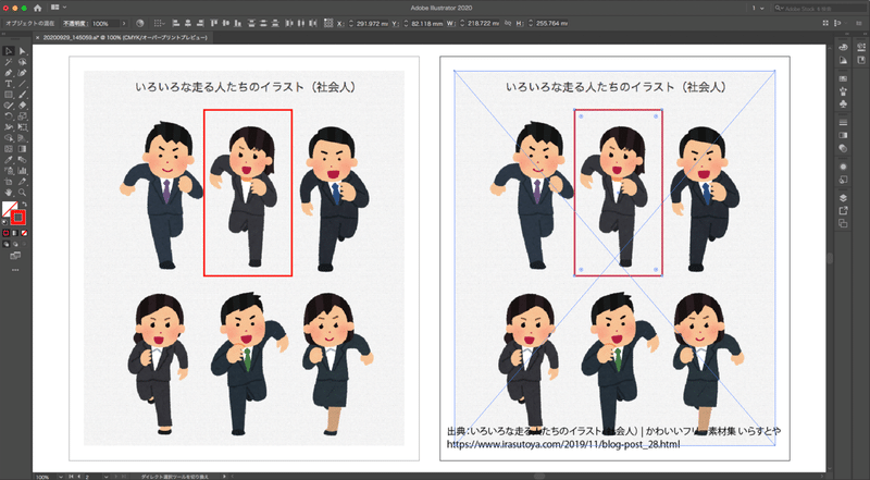リンク画像を Photoshop でクリッピングマスクみたいにホントに切り抜いて再リンクしちゃう スクリプト Illustrator はやさはちから Macos 専用 Gorolib Note