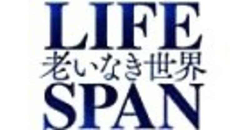 宝塚ローズ倶楽部 の新着タグ記事一覧 Note つくる つながる とどける