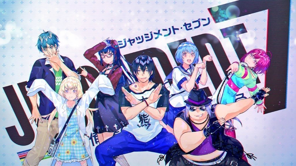 JUDGEMENT 7 俺達の世界わ終っている｡（プレイメモ）｜まな