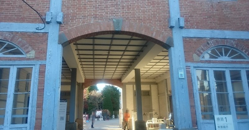 世界遺産富岡製糸場と絹産業遺産群 ー 製糸で日本の近代化を支えた人たちと その歴史の保存に尽力した人たち うしみ Note