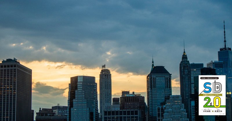 あなたにとって いい会社 の判断基準は何ですか エッセンシャル出版社 Note