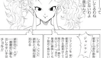 Dbfzで 格ゲー を遊んでみる ぽてんひっと Note