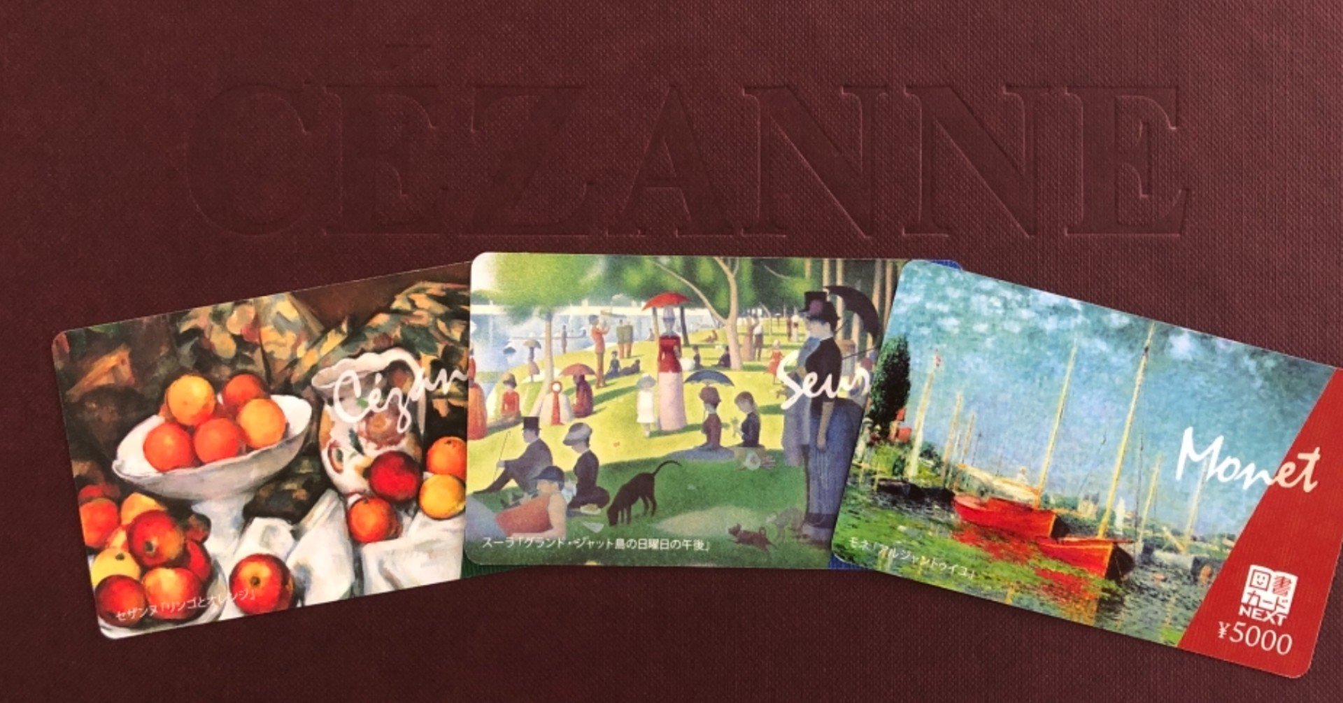 セザンヌの本はセザンヌ・カードで！｜Le yusée