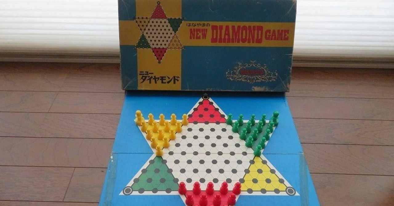 ボードゲーム の新着タグ記事一覧 Note つくる つながる とどける