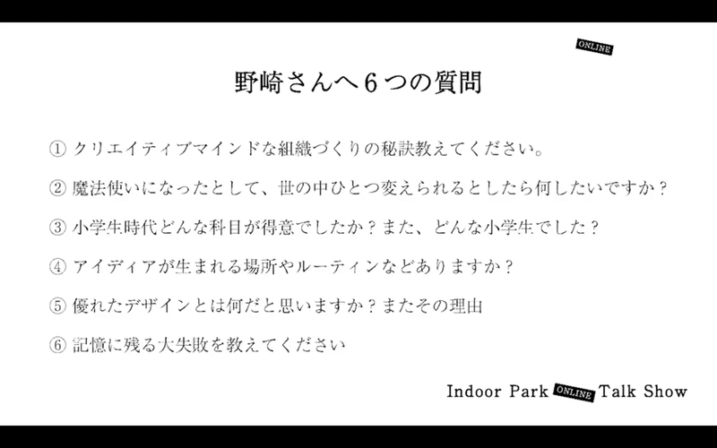 スクリーンショット 2020-09-29 16.12.28