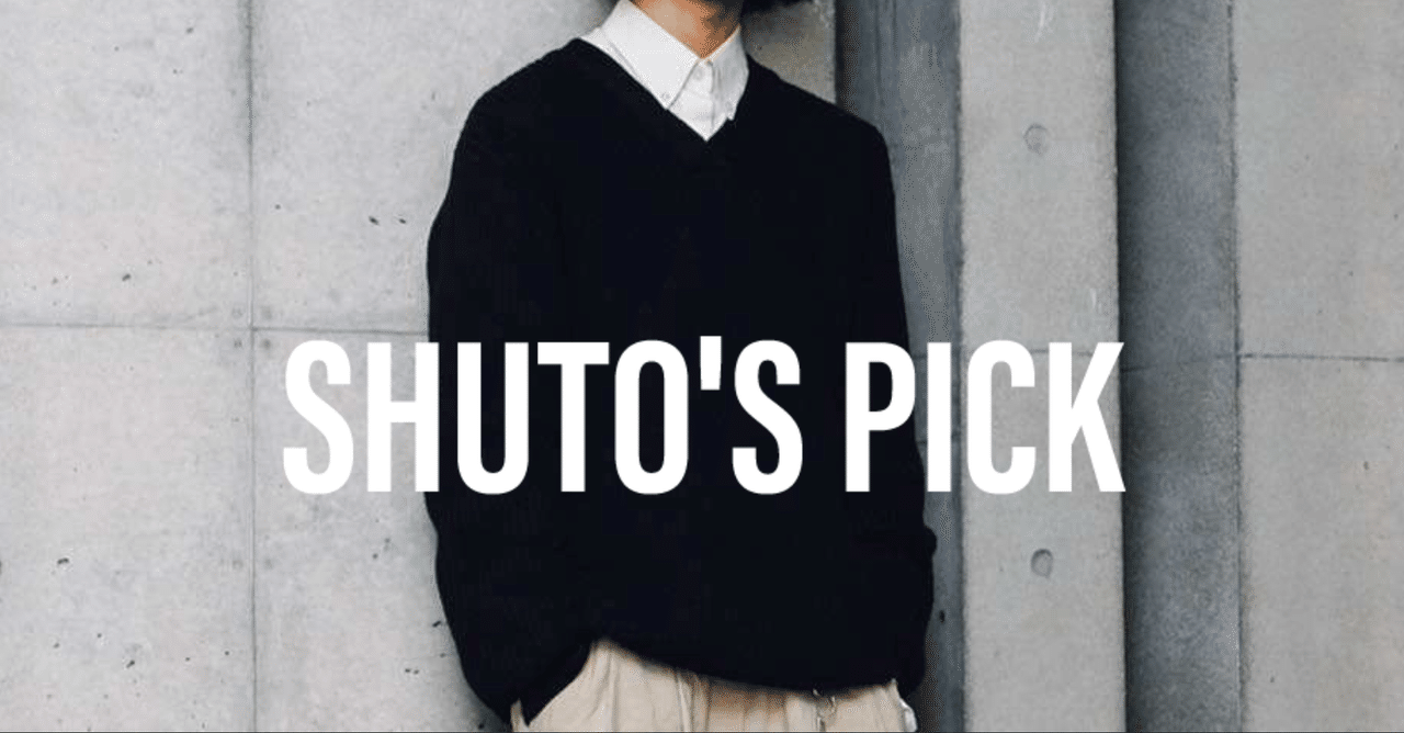 シャツ ニット ユニクロで再現 ビジネス感の出ない重ね着テク３選 シュウト Pry Note