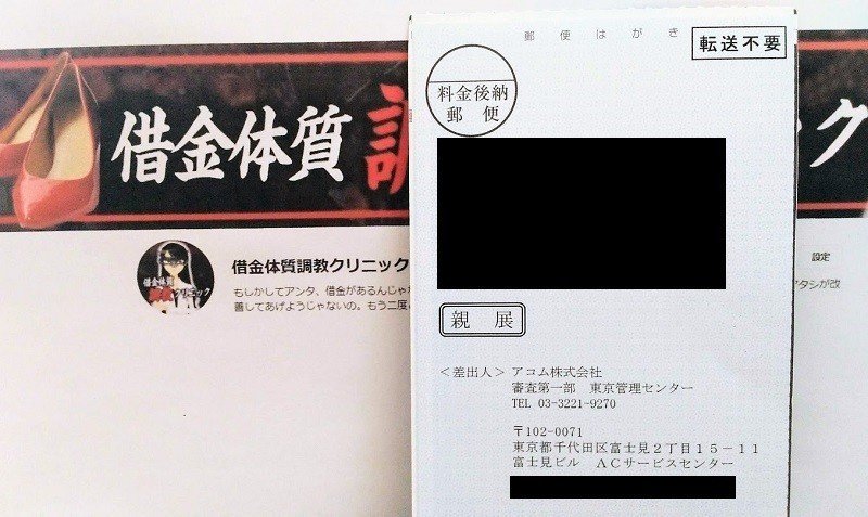 センター Ac は サービス と