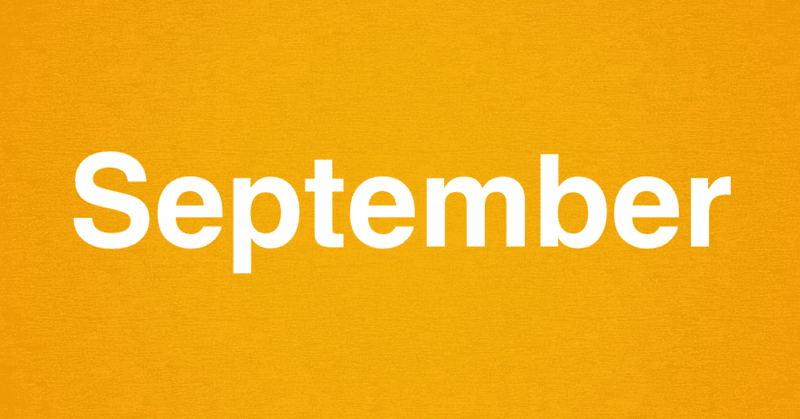月刊おすすめの本 9月編 ミステリー好き必見 今月読んで面白かった海外小説2選 読書セレクション Yutaro Note