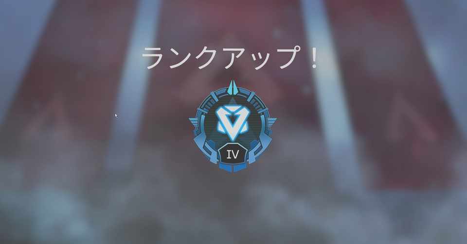 Apex Legends Pc プラチナを抜け出すまでにやったこと Mgm Note
