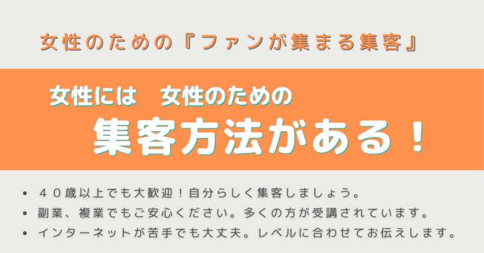 そうだ メルマガを始めよう と思ったら 知っておくべきこと 京本薫 個人起業家 小規模事業者のオンライン化をサポート Note