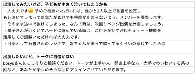 勝手にbosyuラジオ_配信予定表 - Google スプレッドシート 2020-09-29 17-22-47