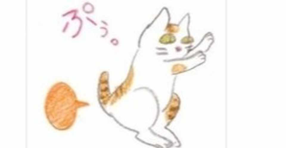 内視鏡検査で看護婦さんが言った意外なコトバ 非名言辞典 オナラなことば ようこ Note