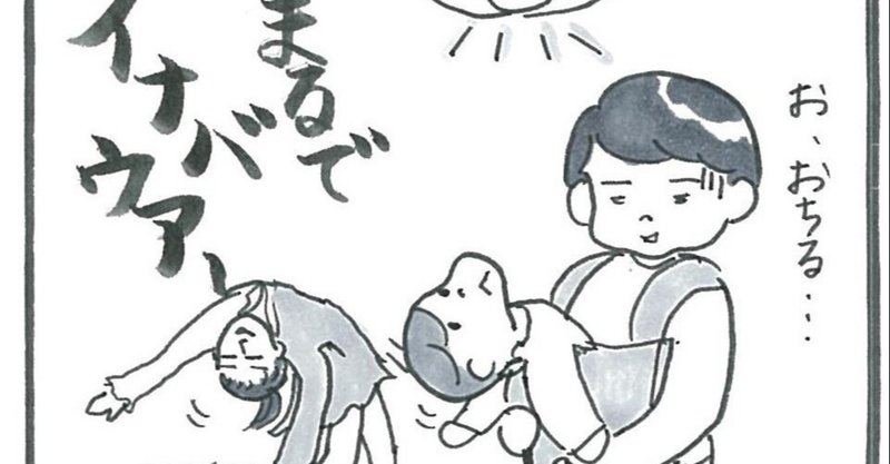 個性と障害の違いとは それってホントにダメなこと ごちゃまぜフェス Note 個性と障害の違いとは それってホントにダメなこと ごちゃまぜフェス Note